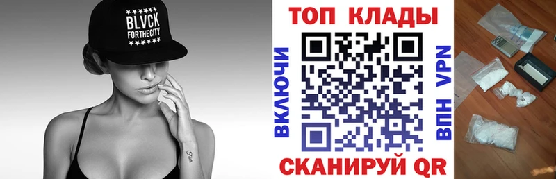 Купить закладку АМФЕТАМИН Меф APVP Гашиш МДМА КОКАИН Старый Крым