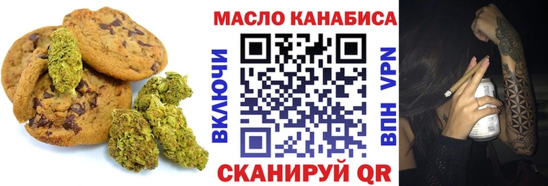 Купить закладки  Старый Крым  Canna-Cookies марихуана 