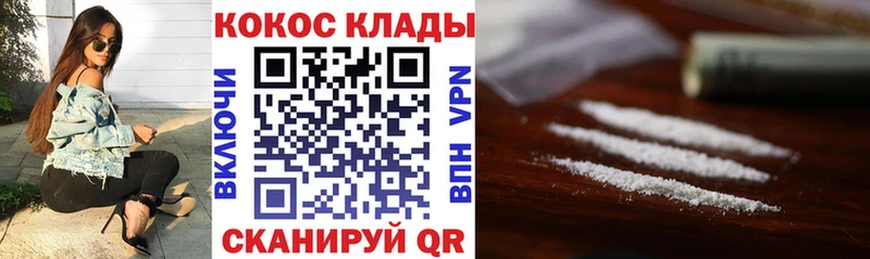 COCAIN VHQ  Купить где  Старый Крым 
