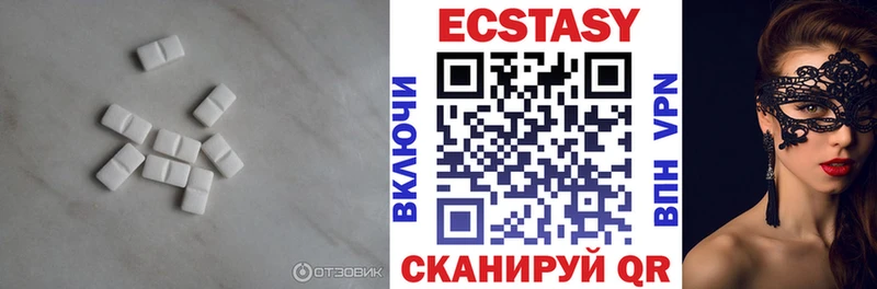 Ecstasy диски Старый Крым