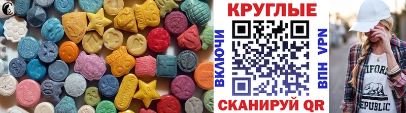 Купить закладки  Старый Крым  Ecstasy MDMA 
