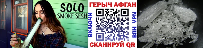 Купить где  Старый Крым  Героин афганец 