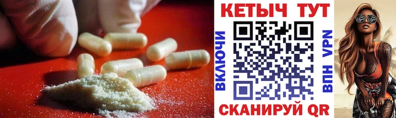 Купить закладки  Старый Крым  КЕТАМИН VHQ 