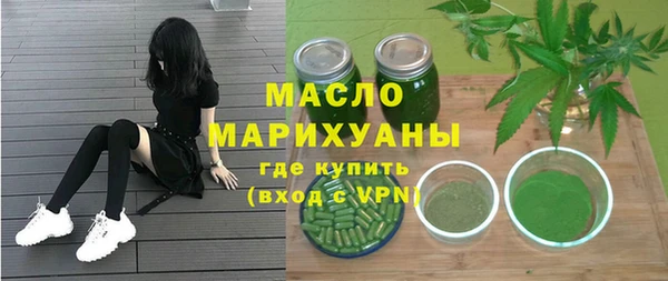 наркотики Бронницы