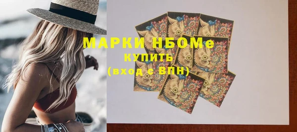 MESCALINE Богородск