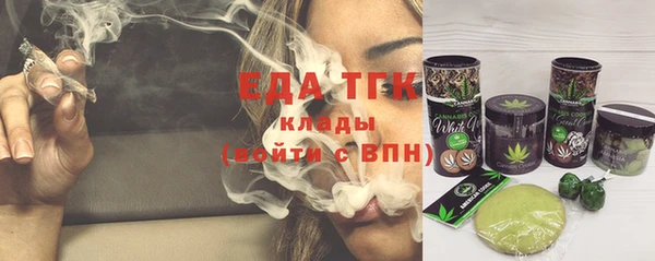 мескалин Бугульма