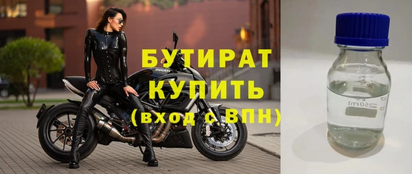 круглые Богородицк