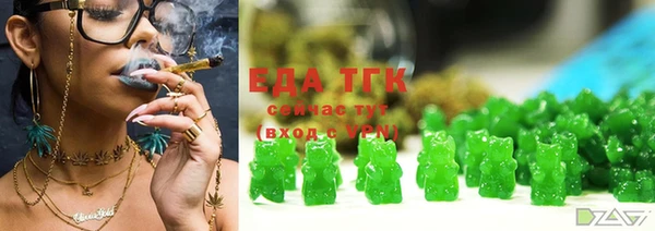 мескалин Бугульма