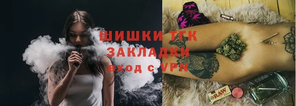 наркотики Бронницы