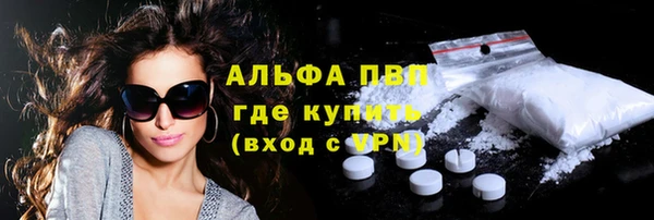 мескалин Бугульма