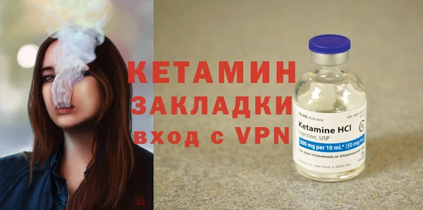 MESCALINE Богородск