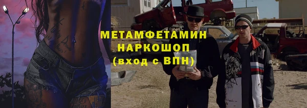 мескалин Бугульма