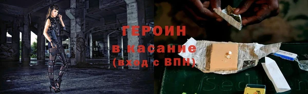 наркотики Бронницы