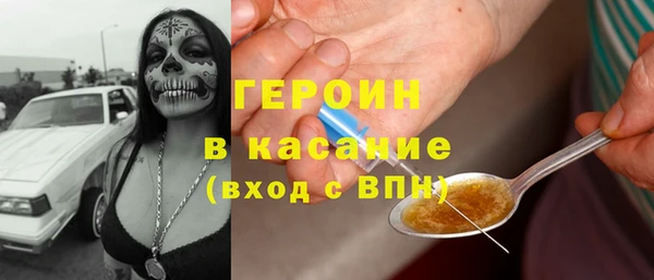наркотики Бронницы
