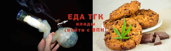 MESCALINE Богородск