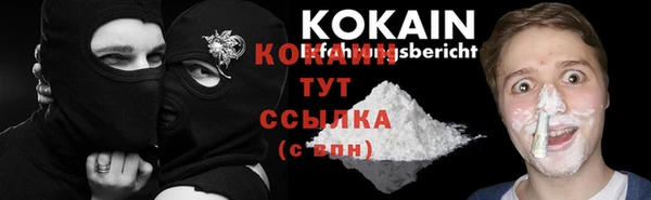 MESCALINE Богородск