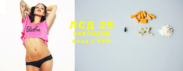 мескалин Бугульма