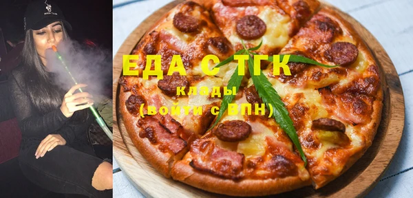 MESCALINE Богородск