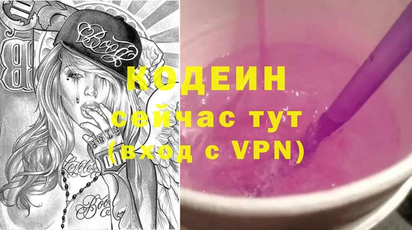 наркотики Бронницы