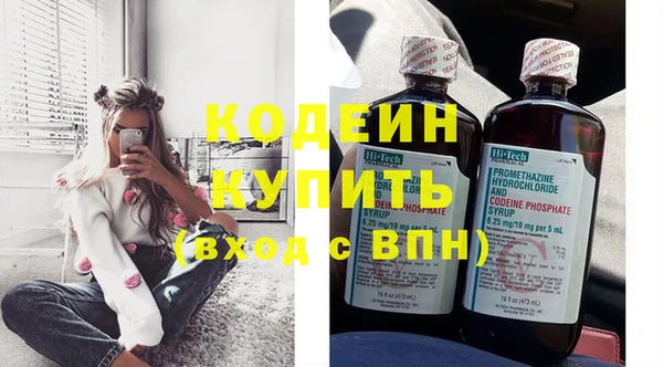 мескалин Бугульма