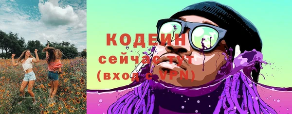 MESCALINE Богородск