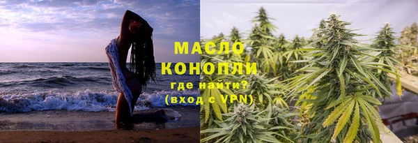 мескалин Бугульма