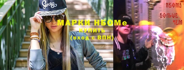 наркотики Бронницы