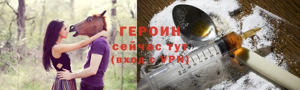 мескалин Бугульма