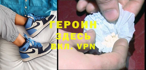 наркотики Бронницы