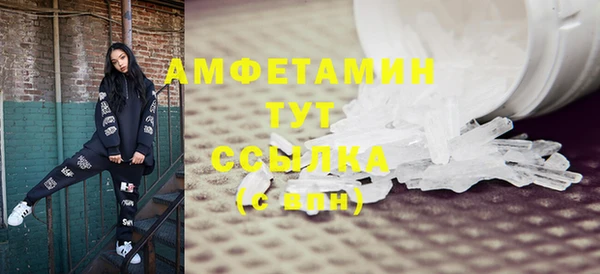 мескалин Бугульма