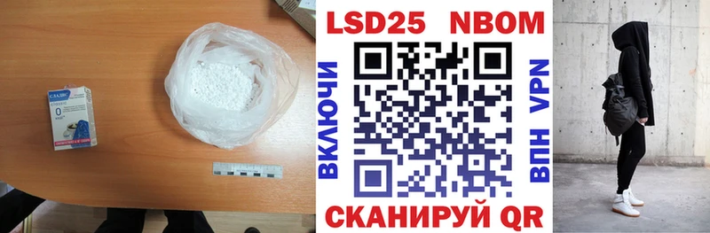Купить закладки  Старый Крым  Лсд 25 экстази ecstasy 