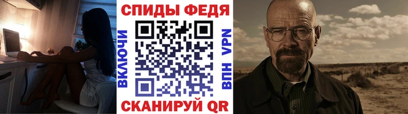 МЕТАМФЕТАМИН Декстрометамфетамин 99.9%  Купить где  Старый Крым 