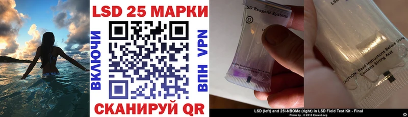 Купить закладки  Старый Крым  Наркотические марки 1500мкг 